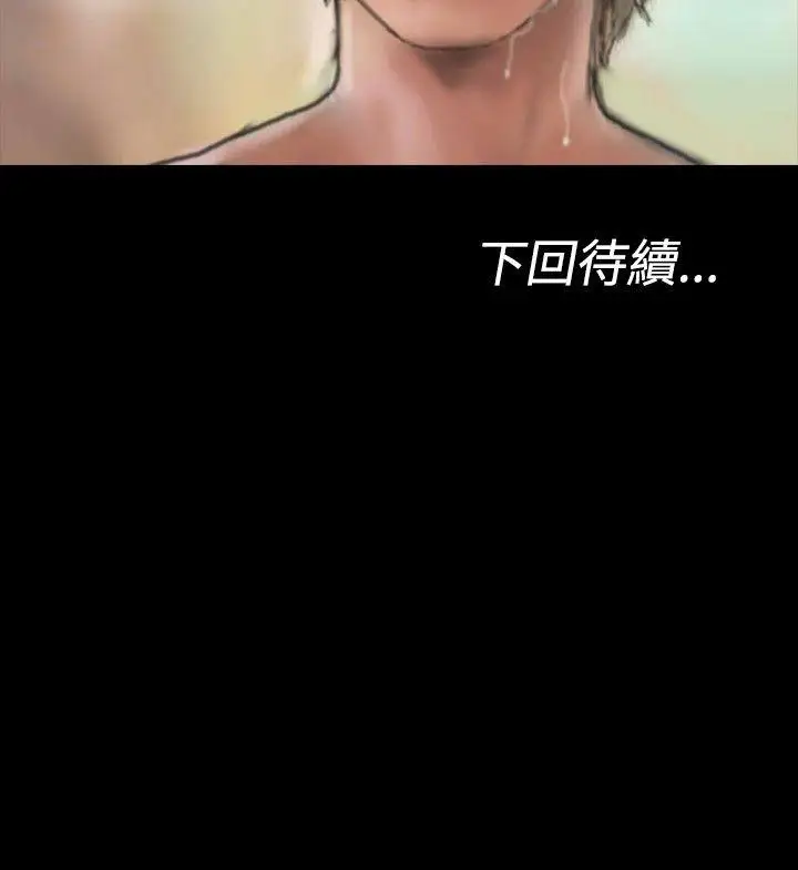 啵啵啵第7话