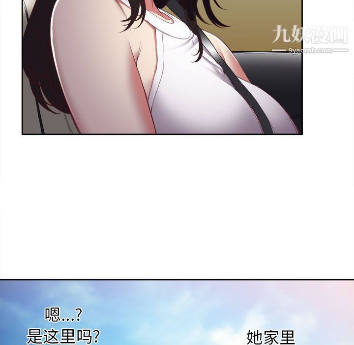 由莉的秘密第23话