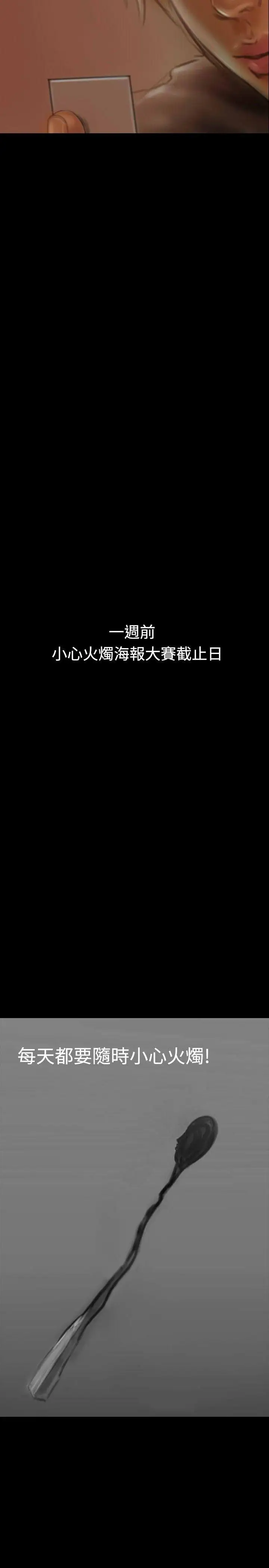 啵啵啵第11话
