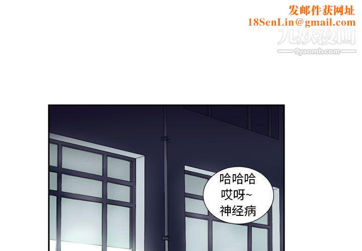 由莉的秘密第25话