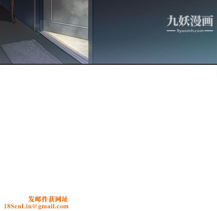 由莉的秘密第26话