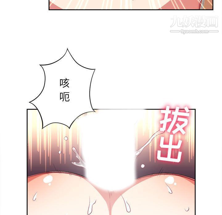 由莉的秘密第27话