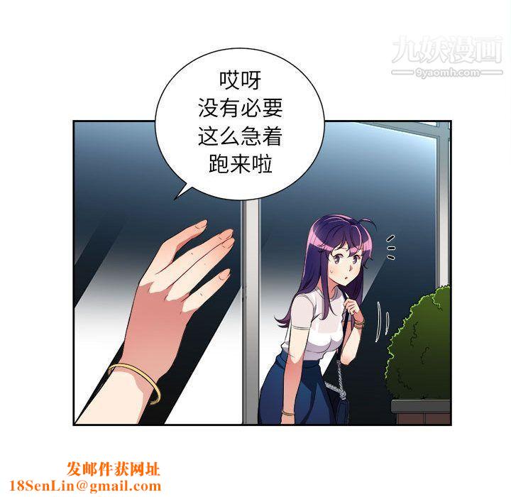 由莉的秘密第28话