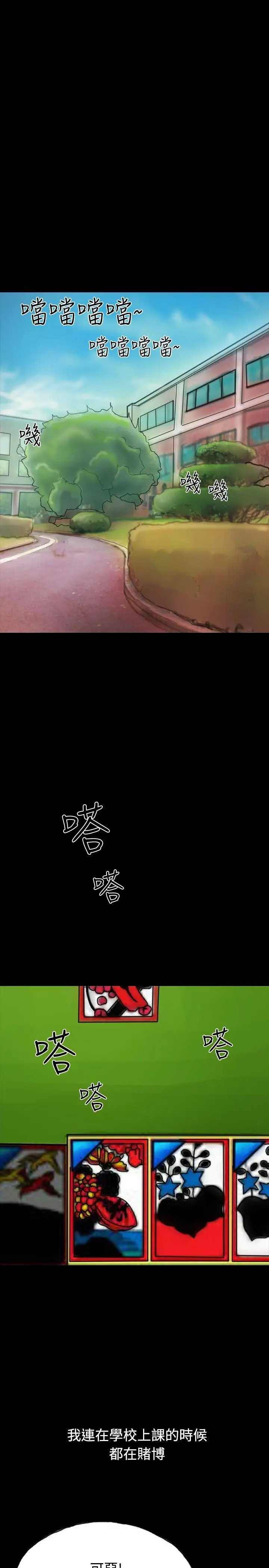 啵啵啵第21话