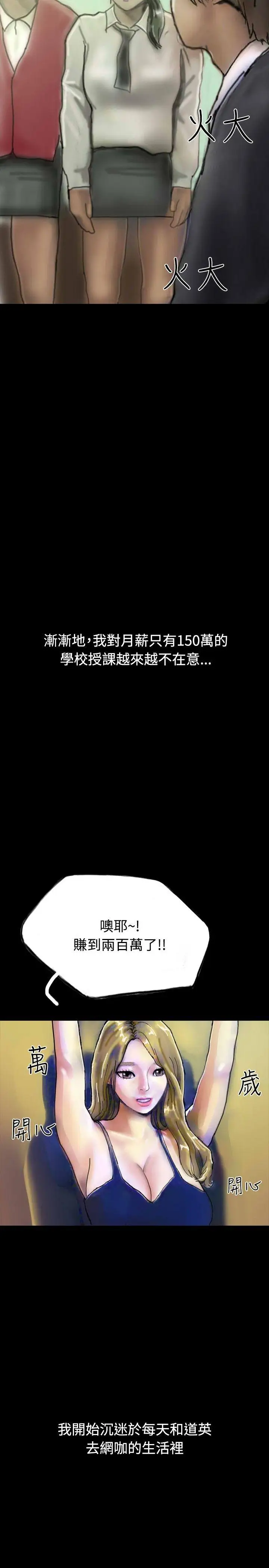 啵啵啵第21话