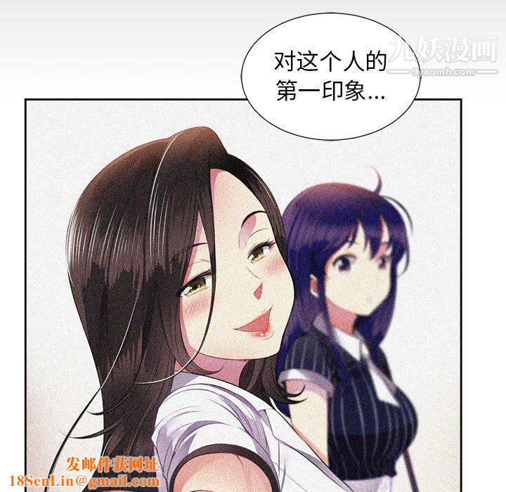 由莉的秘密第29话