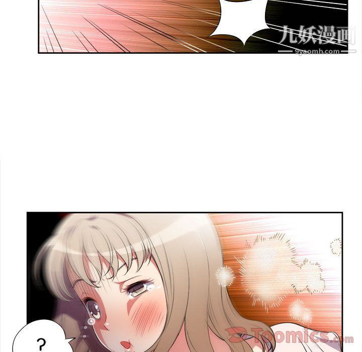 由莉的秘密第30话