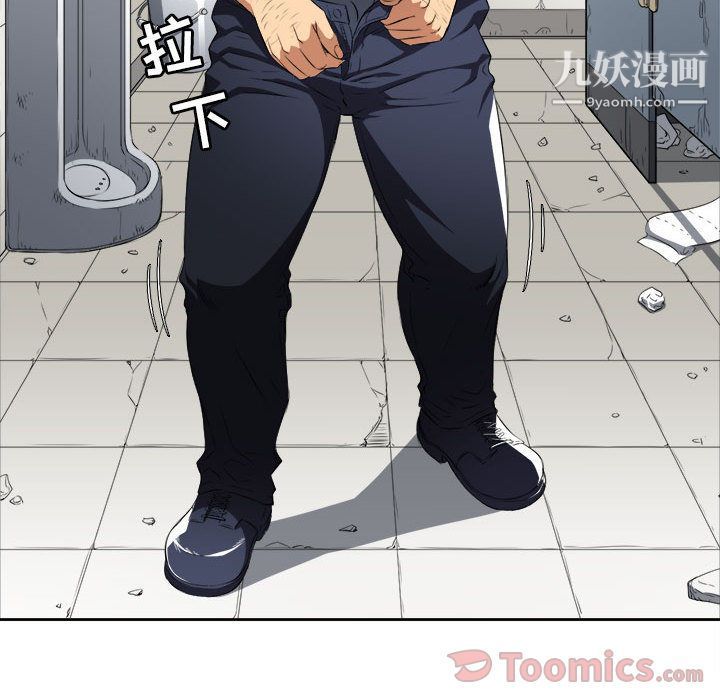 由莉的秘密第30话