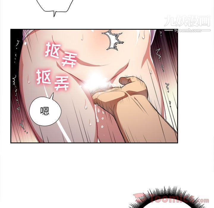 由莉的秘密第30话