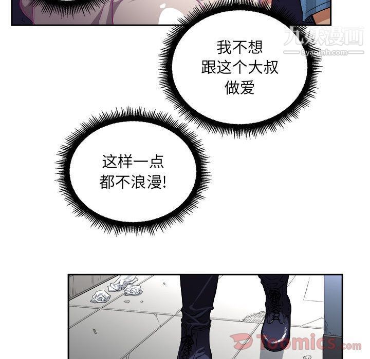 由莉的秘密第30话