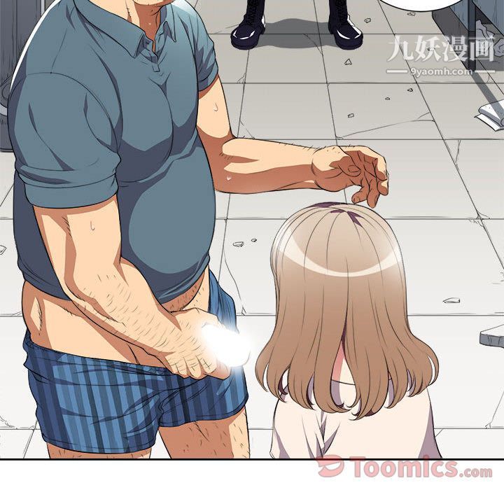 由莉的秘密第30话