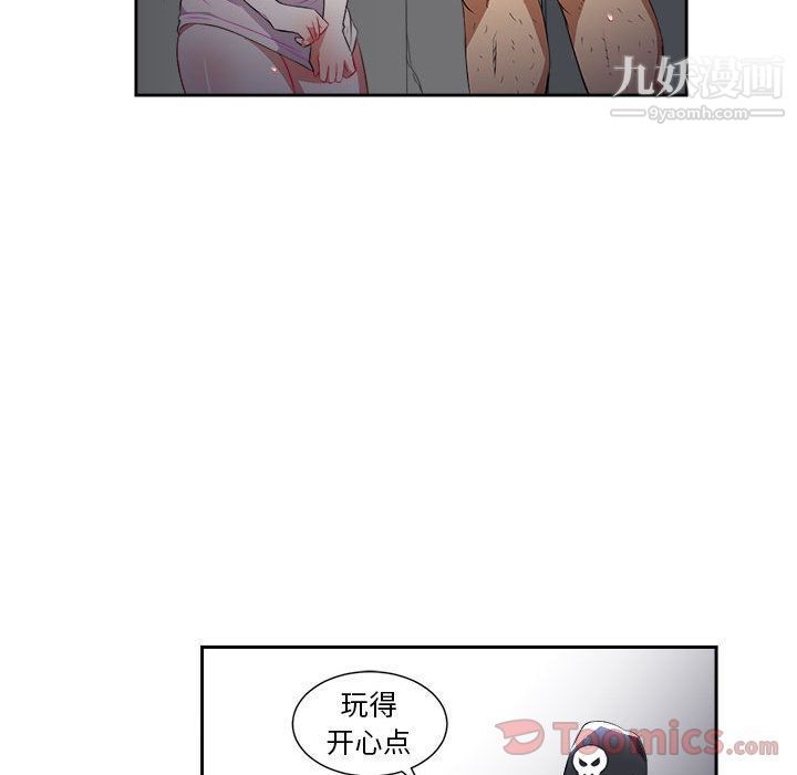 由莉的秘密第30话