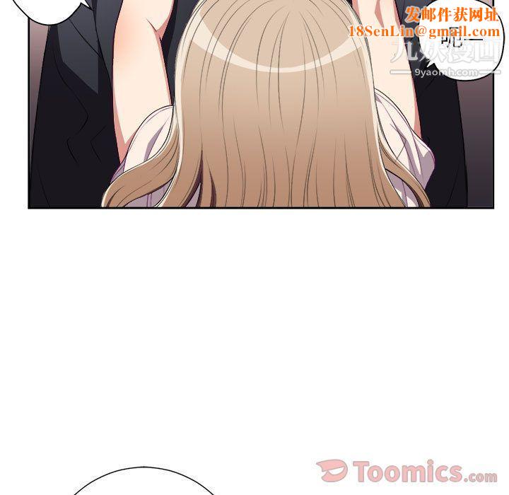 由莉的秘密第31话