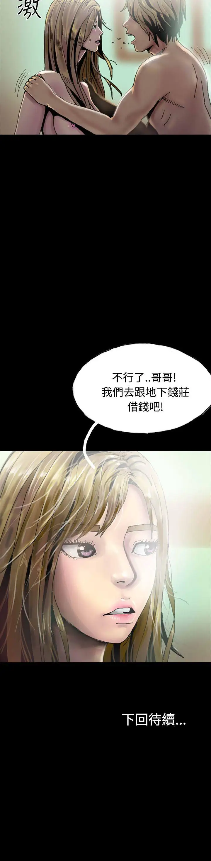 啵啵啵第26话