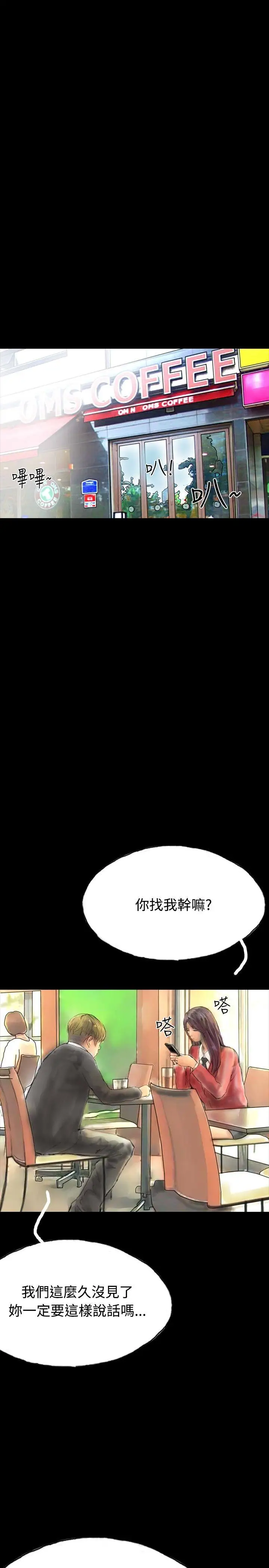 啵啵啵第30话