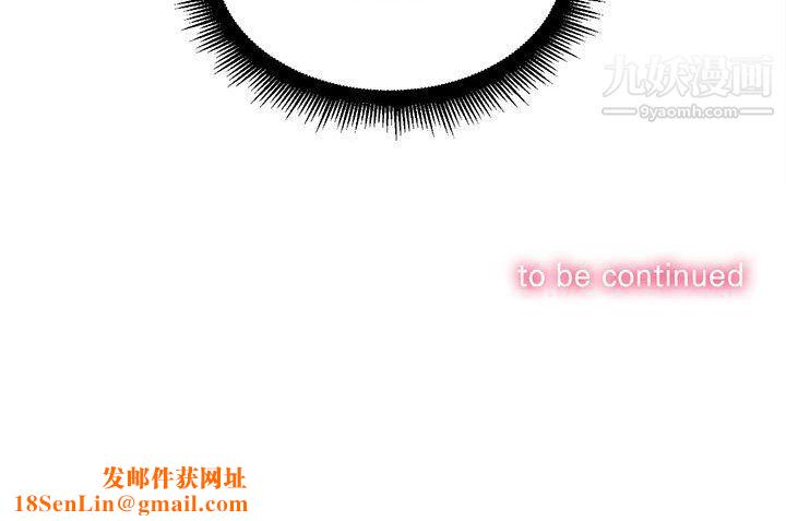 由莉的秘密第33话