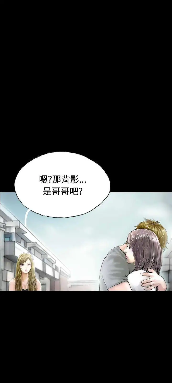啵啵啵第33话