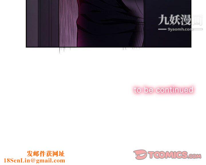 由莉的秘密第35话