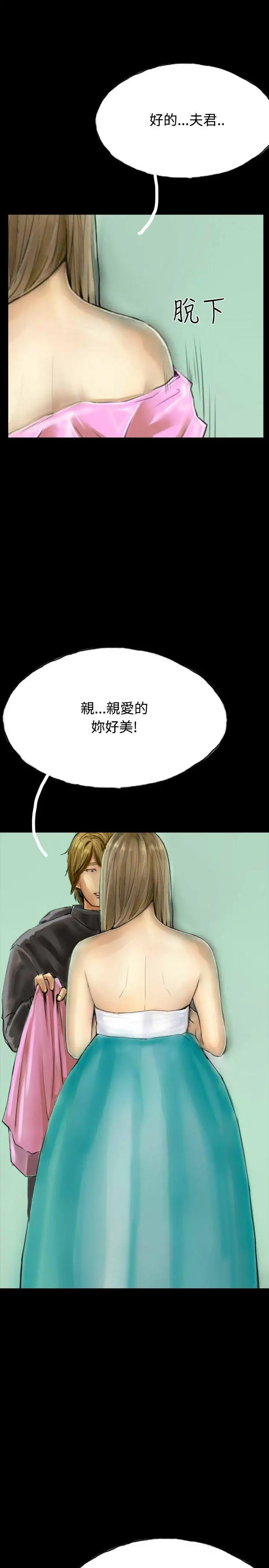 啵啵啵最终话