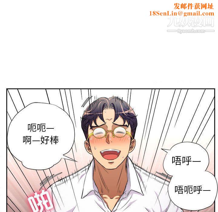 由莉的秘密第36话