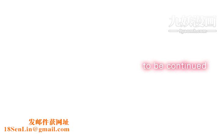 由莉的秘密第36话