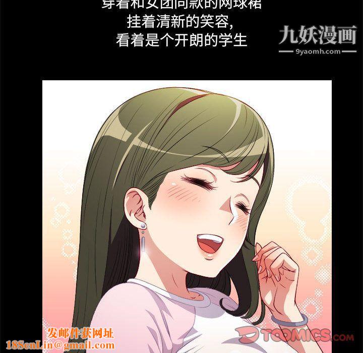 由莉的秘密第37话