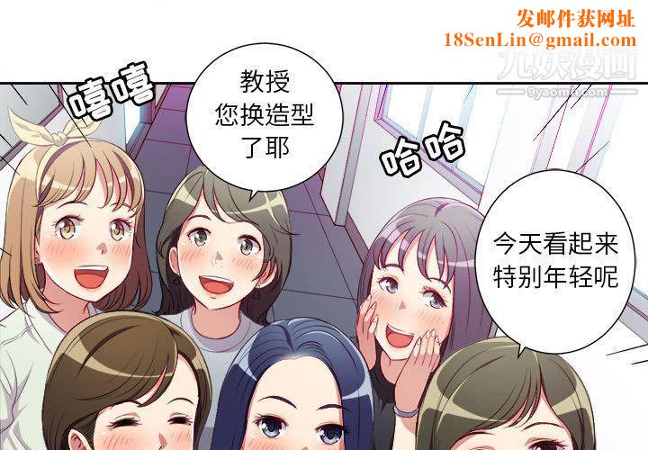 由莉的秘密第38话