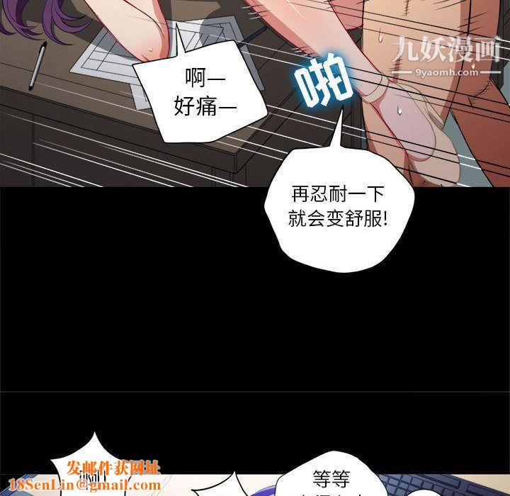 由莉的秘密第39话