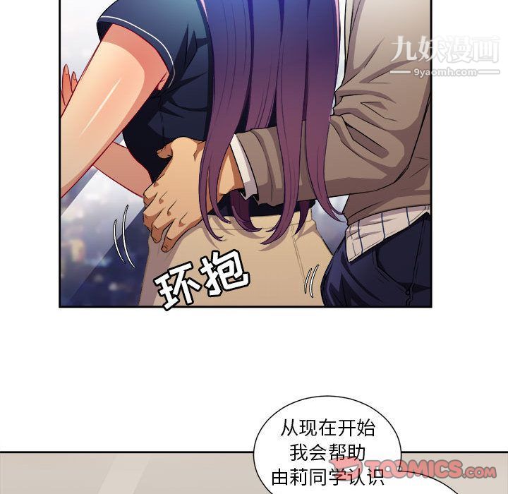 由莉的秘密第40话