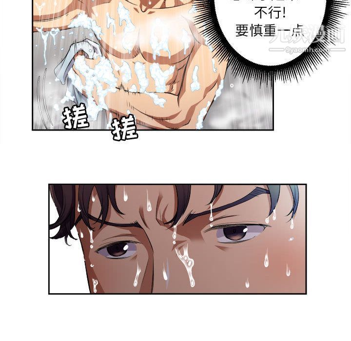 由莉的秘密第40话