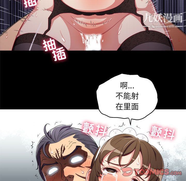 由莉的秘密第40话