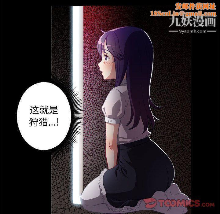 由莉的秘密第40话