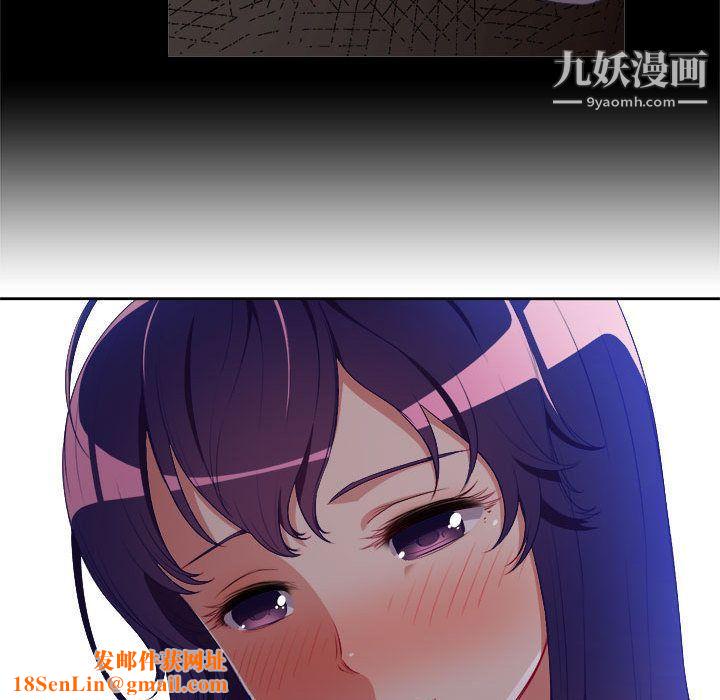 由莉的秘密第40话