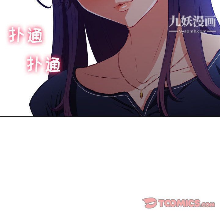 由莉的秘密第40话