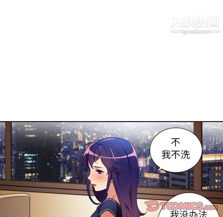 由莉的秘密第40话
