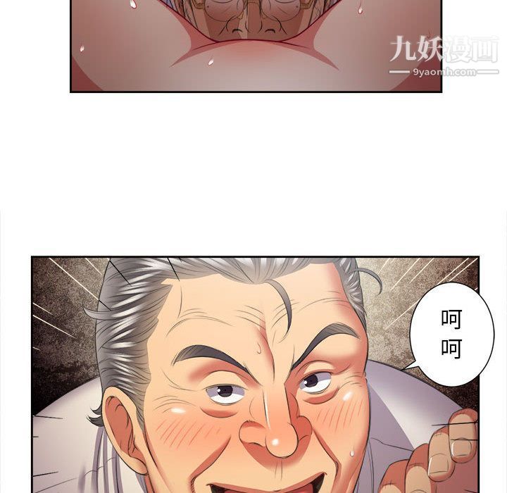 由莉的秘密第40话