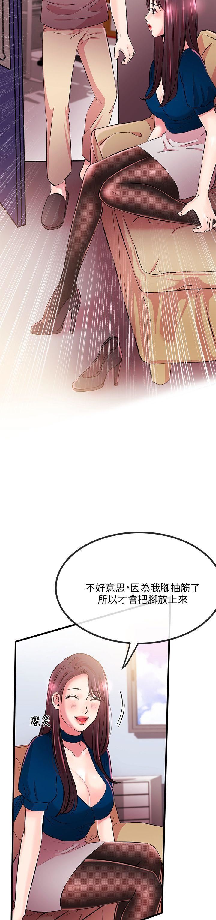 甜美女孩第7话