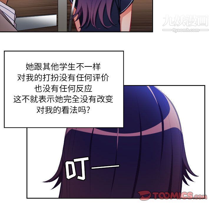 由莉的秘密第41话