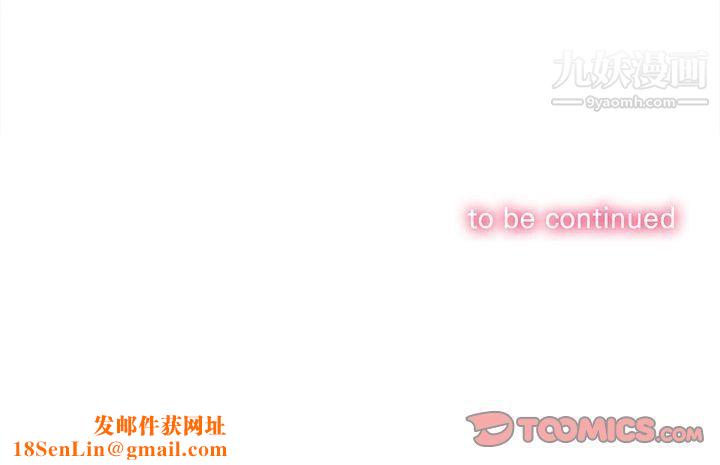 由莉的秘密第41话