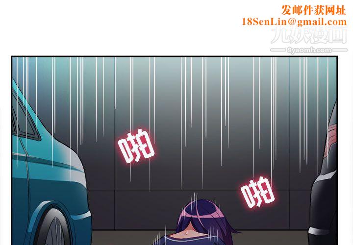 由莉的秘密第42话