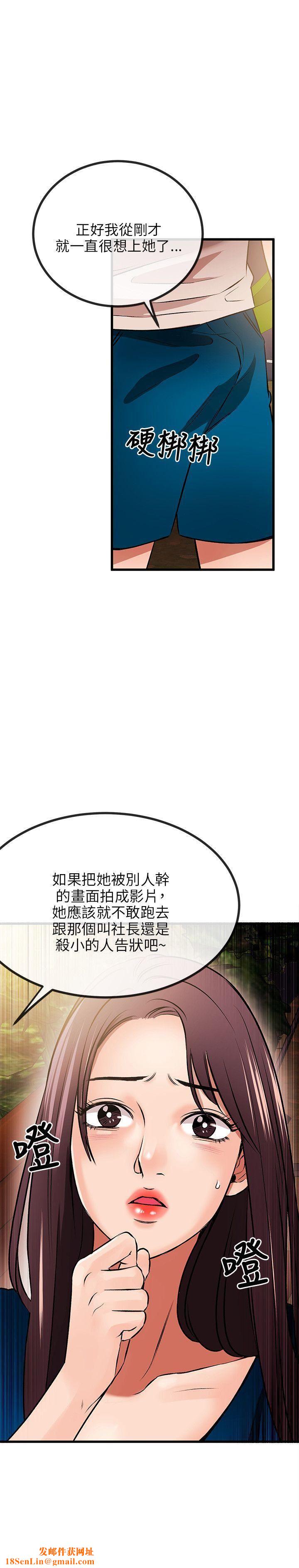 甜美女孩第9话