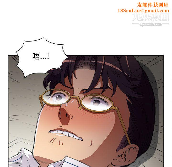 由莉的秘密第42话