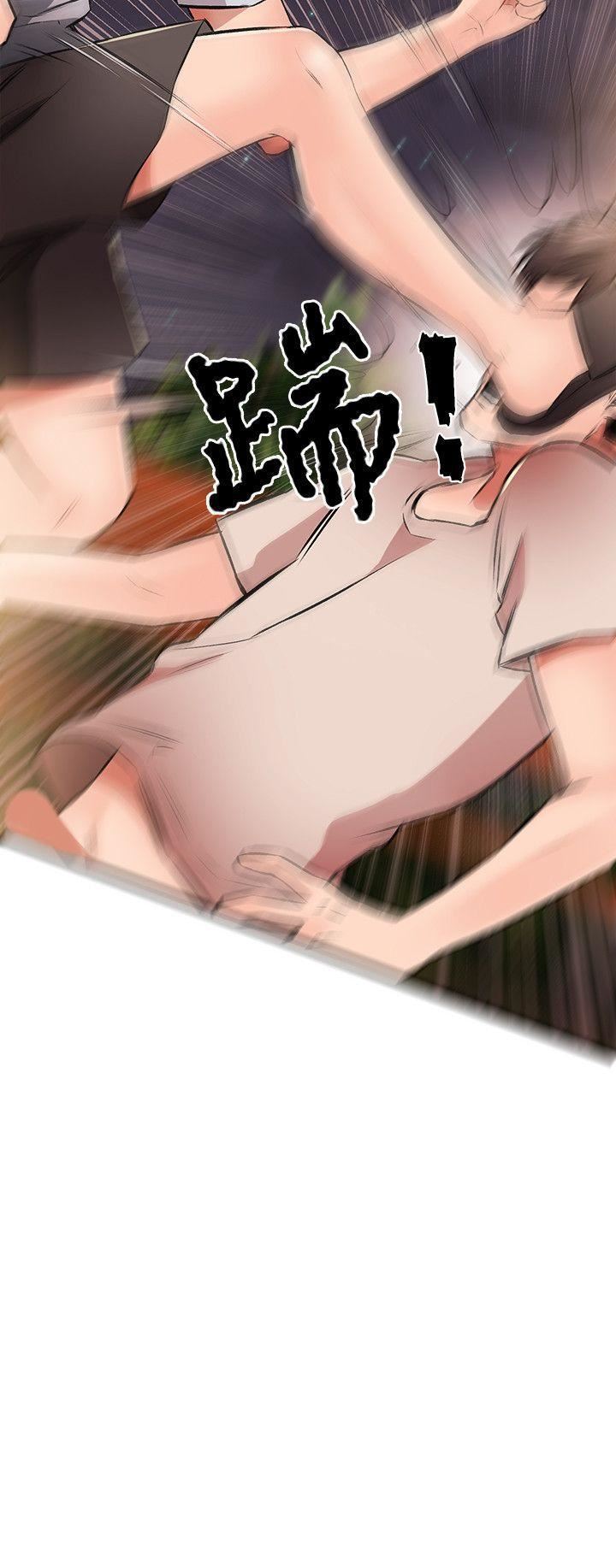 甜美女孩第10话