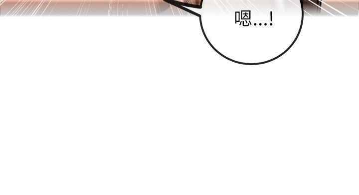 甜美女孩第13话