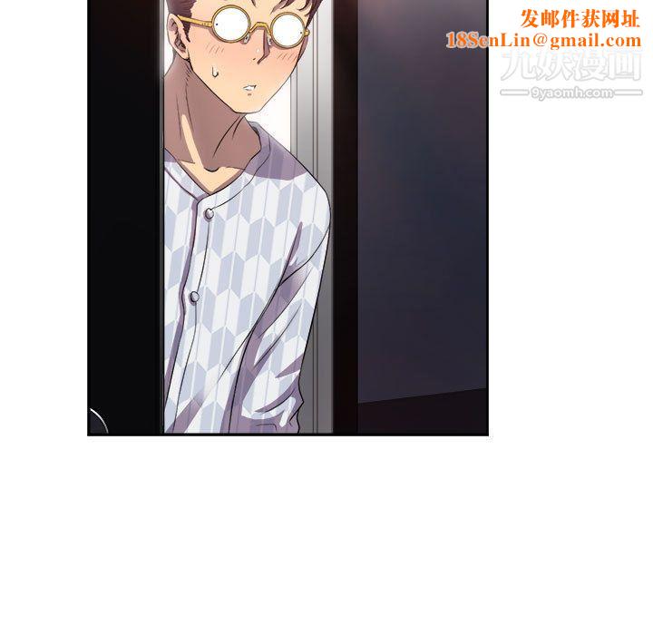由莉的秘密第44话