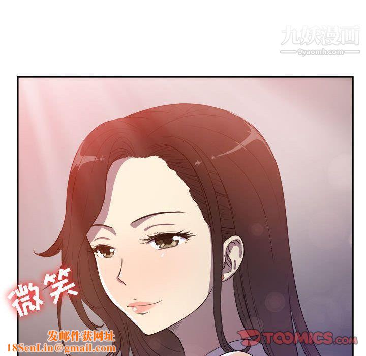 由莉的秘密第44话