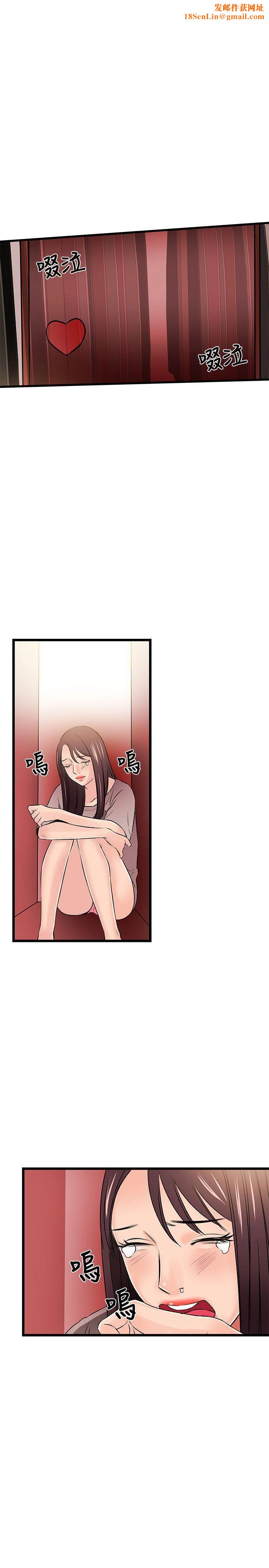 甜美女孩第14话