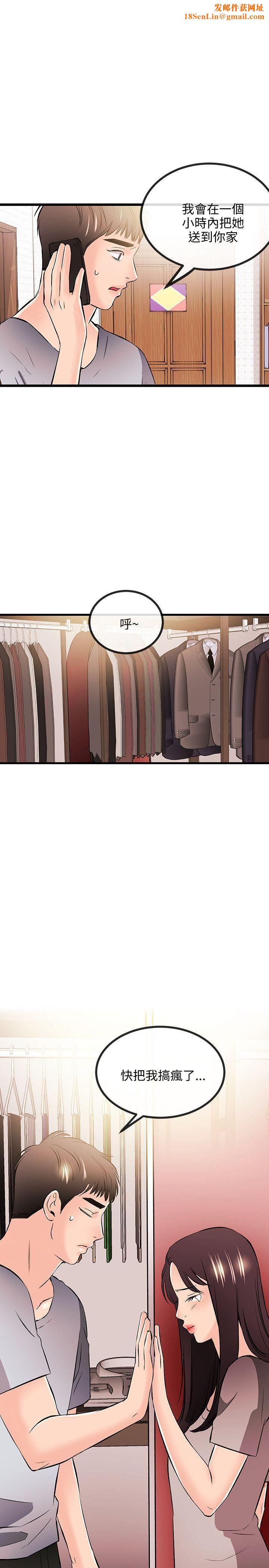 甜美女孩第15话