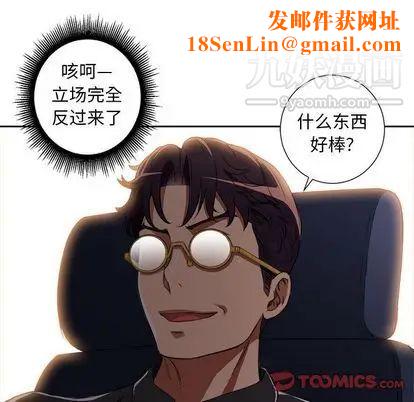 由莉的秘密第46话