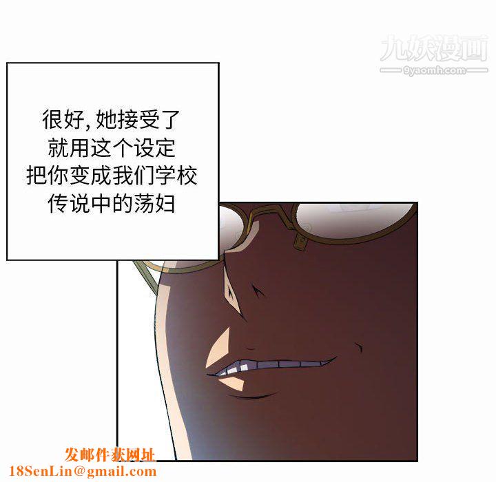 由莉的秘密第47话